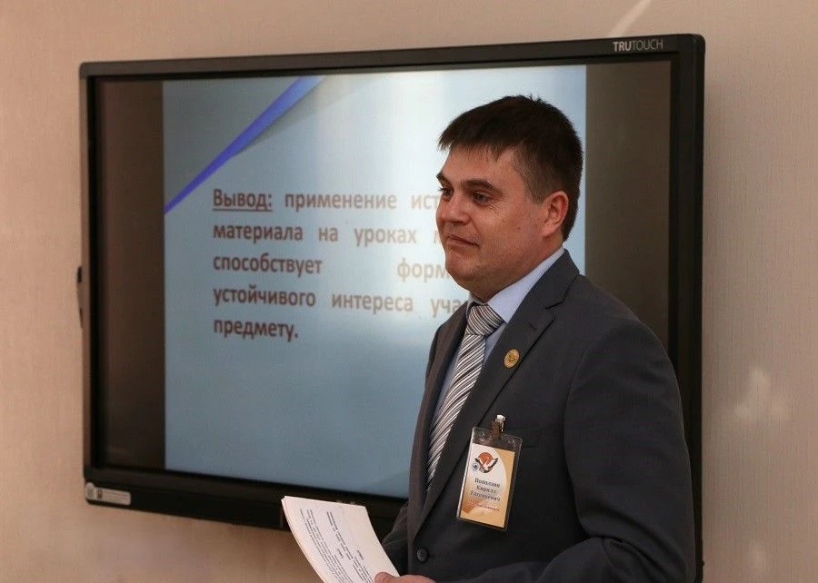 📃 Как провести урок для учеников, которые считают предмет трудным?  Чем заинтересовать и вовлечь ре