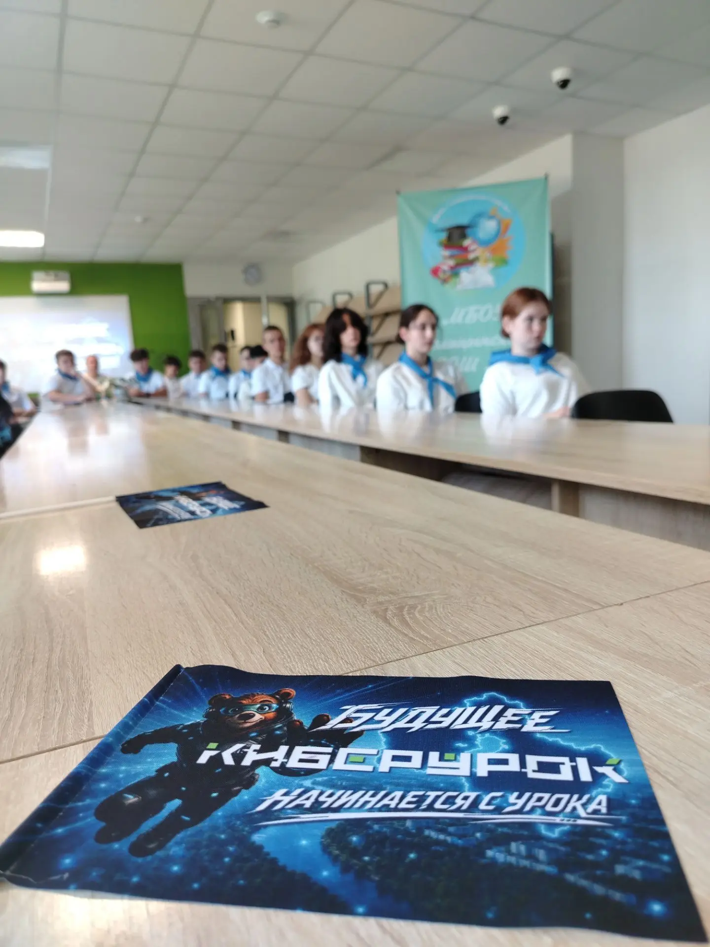 С 1 сентября в ряде школ Подмосковья запускается курс внеурочной деятельности «Киберуро...