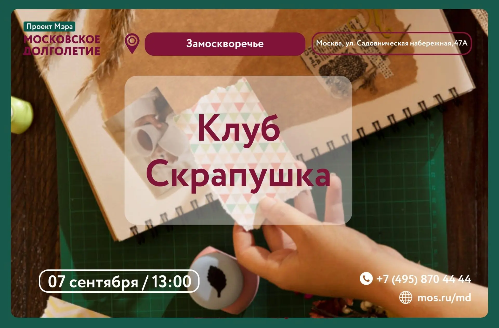 💫Дорогие друзья!💫