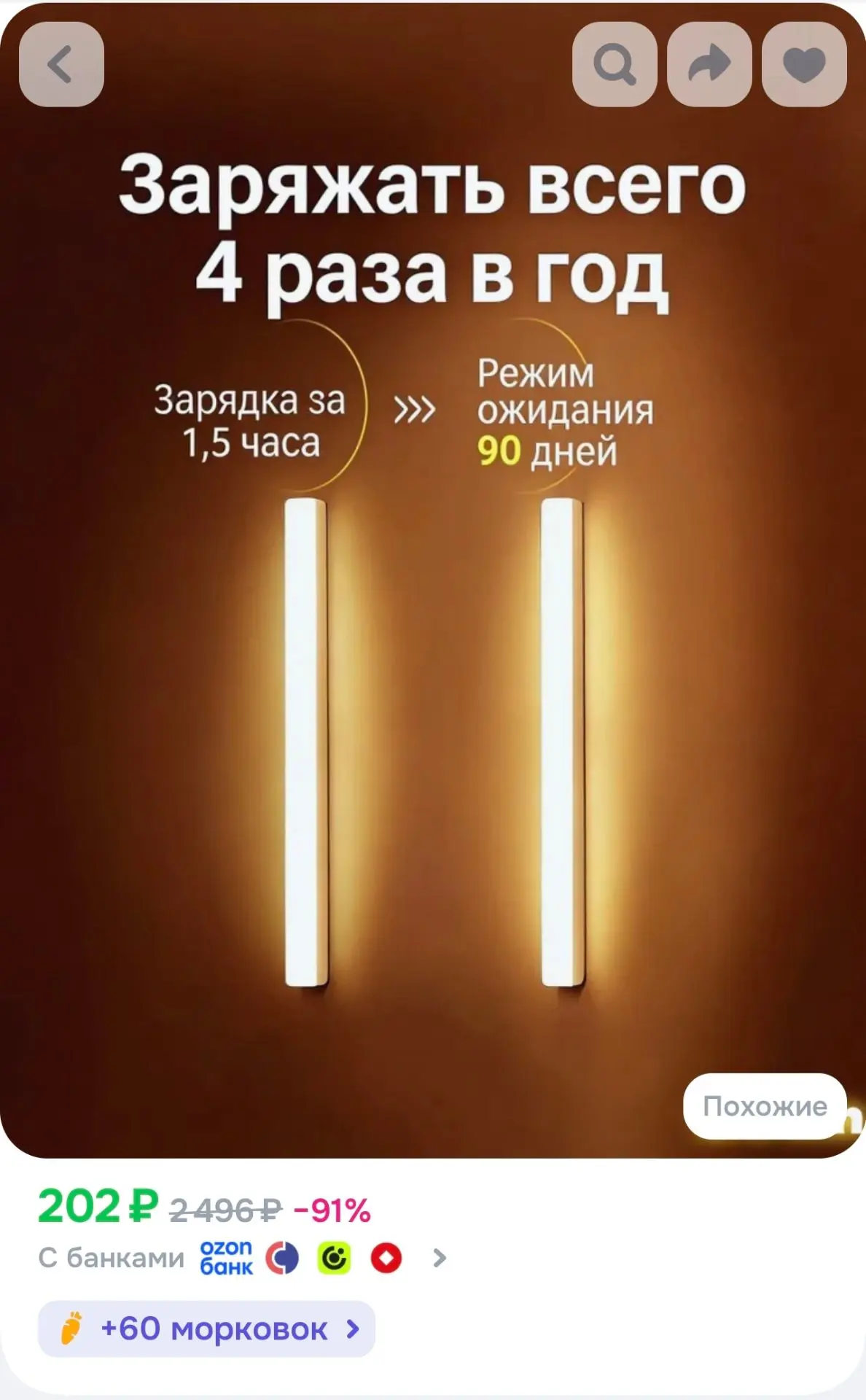 Уличный светильник, Без цоколя, количество ламп:1шт
