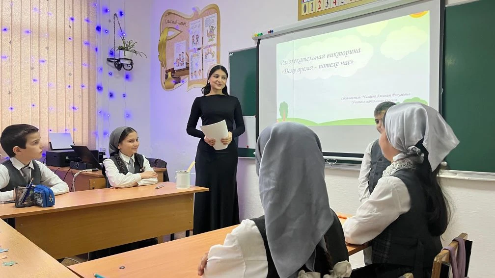 В МБОУ «Корнеевская ООШ» продолжаются мероприятия в рамках Года начальной школы.  Во исполнение пись