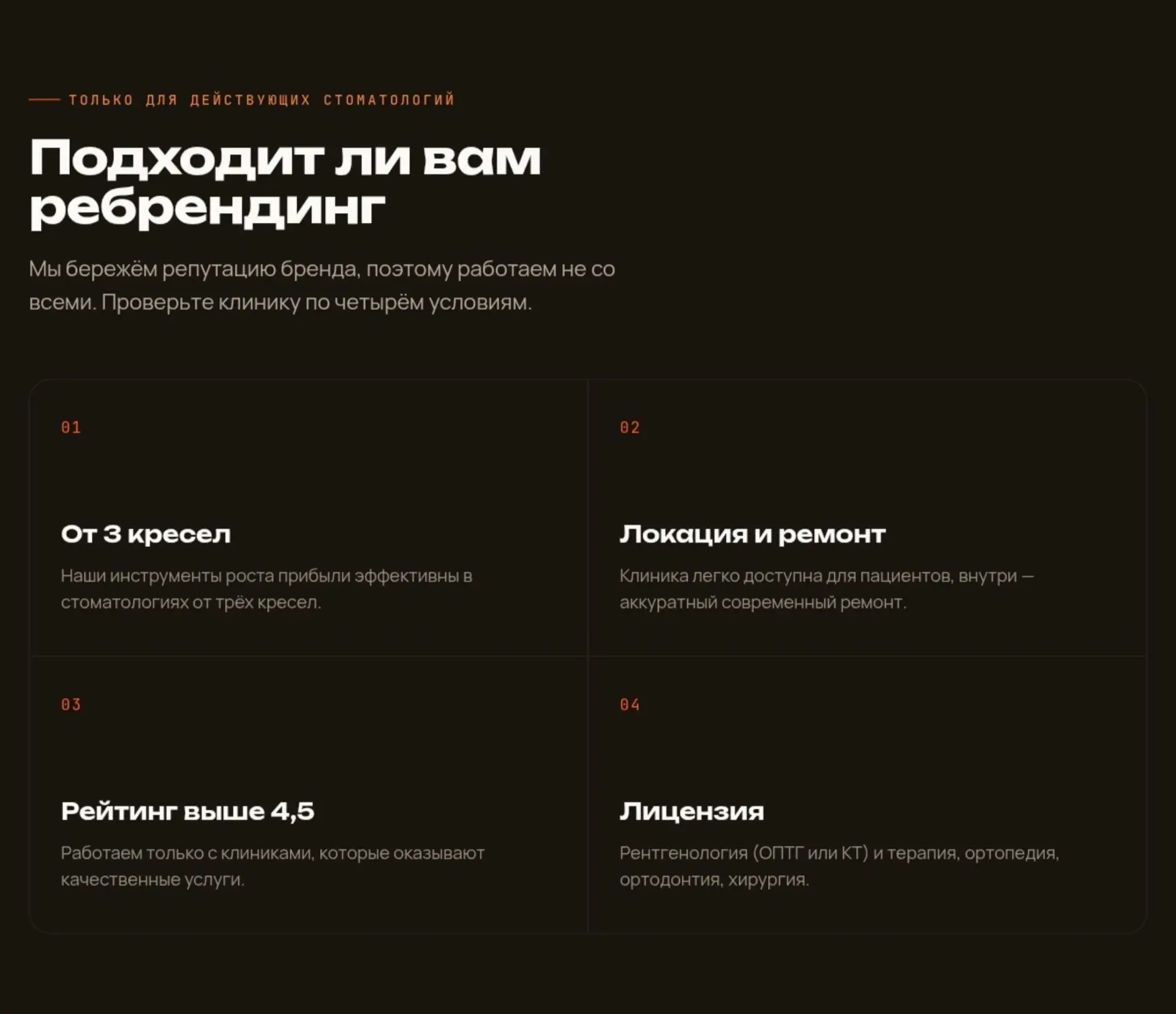 12-часовой рабочий день собственника, непрогнозируемая прибыль, маркетинг в пустоту — знакомо?

Ребр