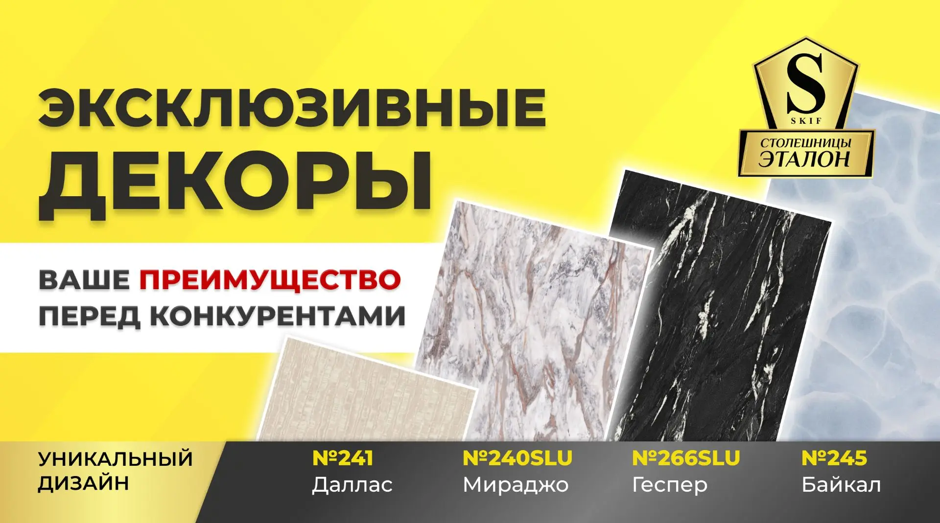 ❗Акцент на эксклюзив и опережение трендов

Работая с эксклюзивными декорами, мебельщикам гораздо лег