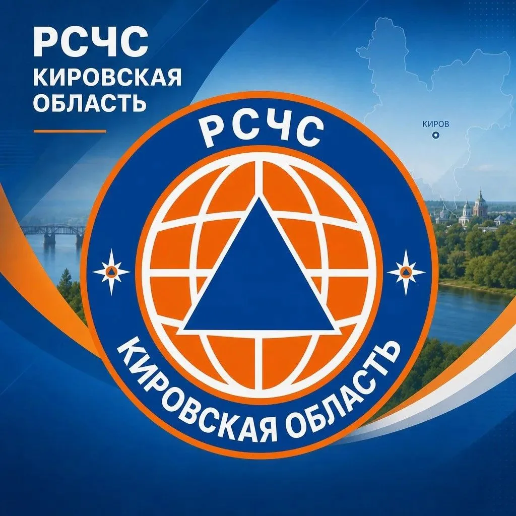 С целью оперативного получения экстренной информации о прогнозируемых и возникающих чре...