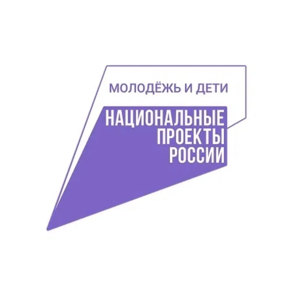 1 июня стартовал конкурс «Росмолодёжь. Микрогранты». Участниками могут стать граждане России и Абхаз