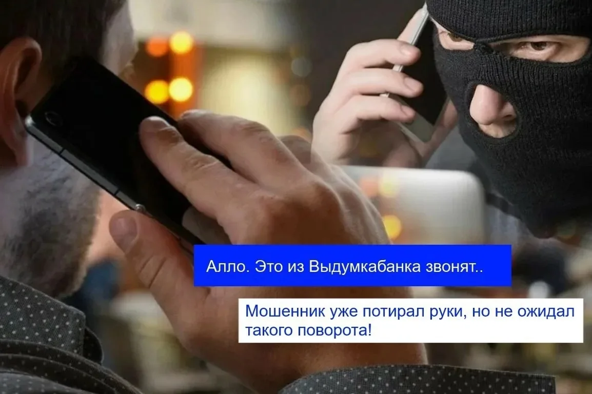 Возможности записи голоса. Рекомендации по защите от мошенничества