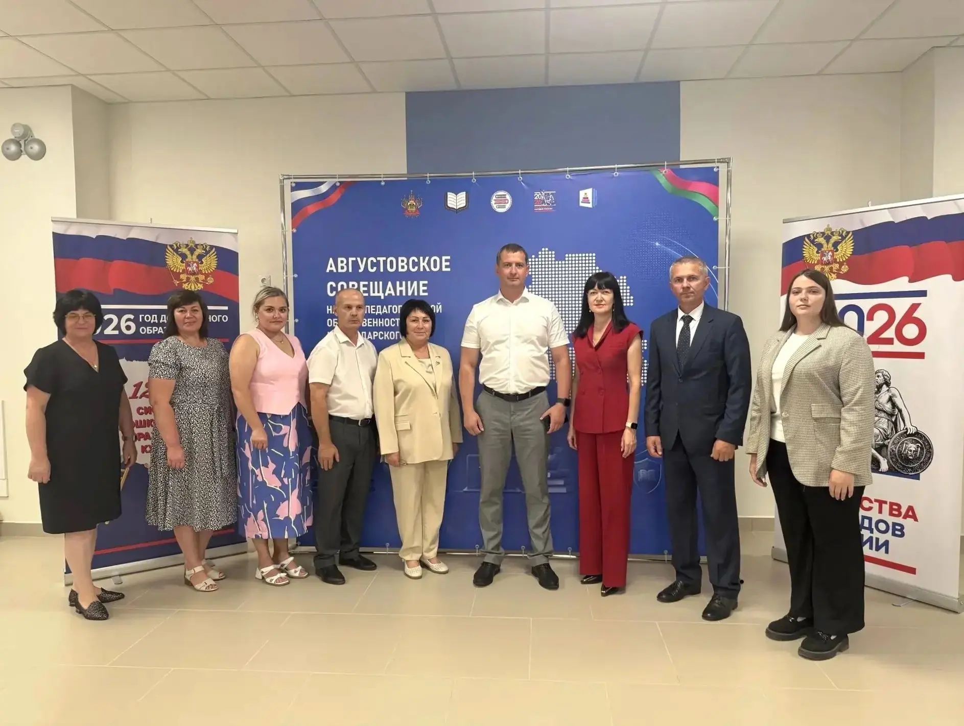 Принял участие в краевой педагогической конференции, которая прошла в преддверии нового...