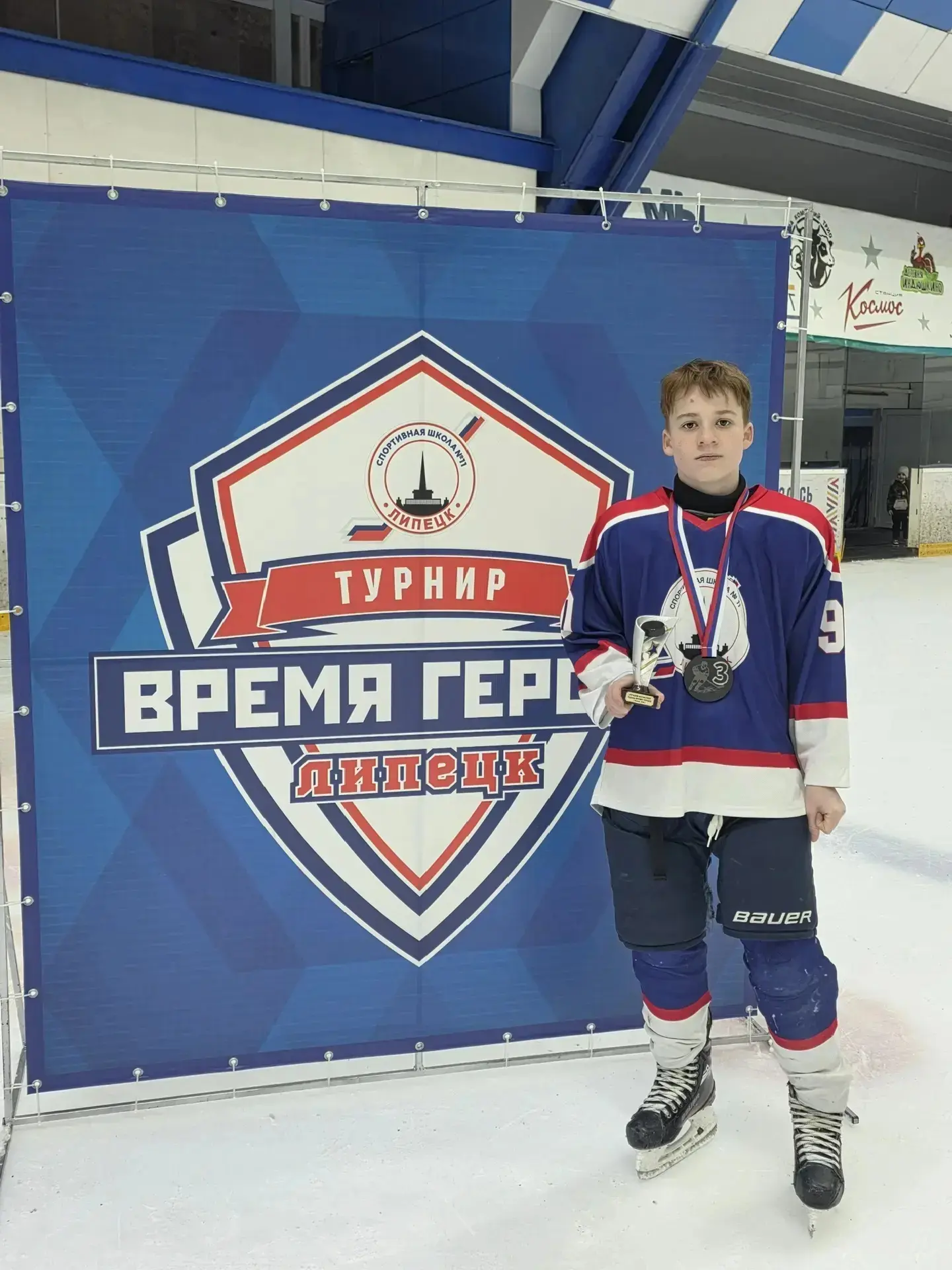 🏒 ВРЕМЯ ГЕРОЕВ🏒  Вот и закончился турнир по хоккею «Время героев»! Команда, в составе которой играл 