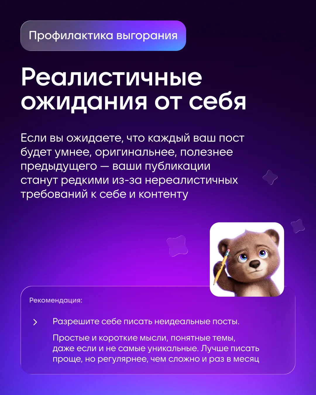 Изображение 4 к публикации «MAX для авторов»