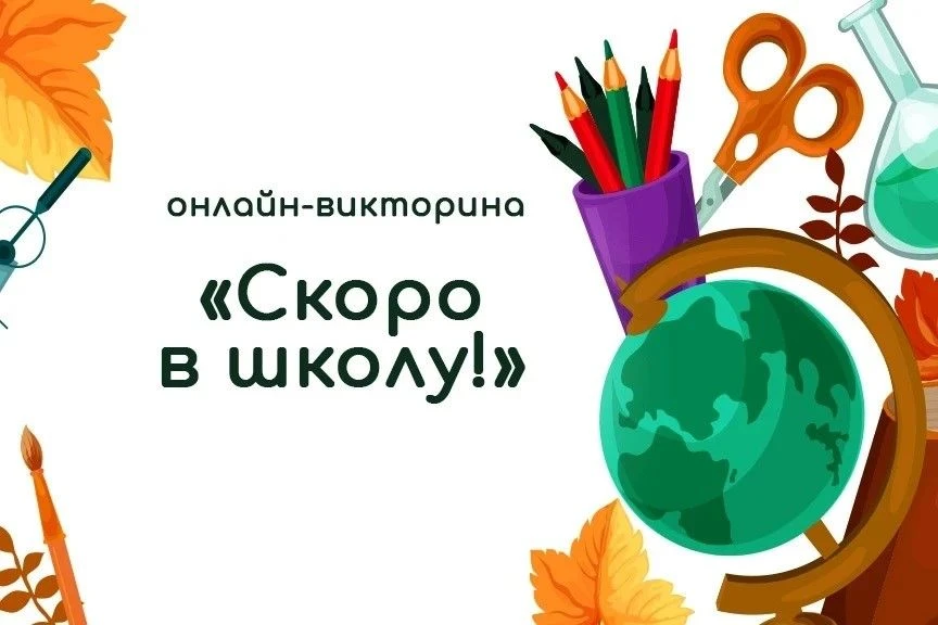 Доброе  предсентябрьское  утро, наши подписчики_                                       ...