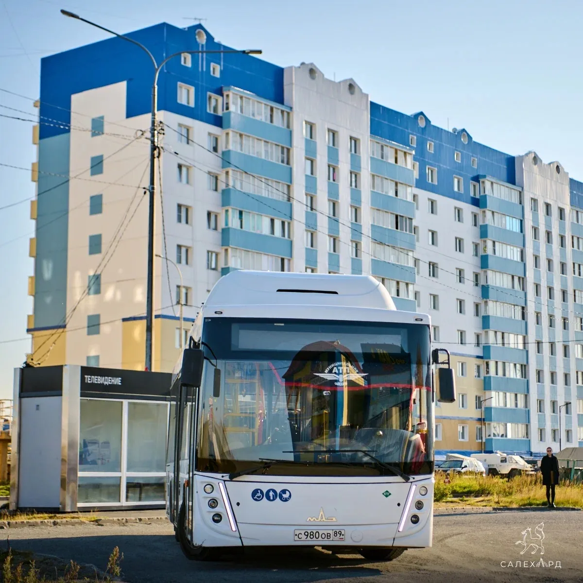 Уважаемые салехардцы!
