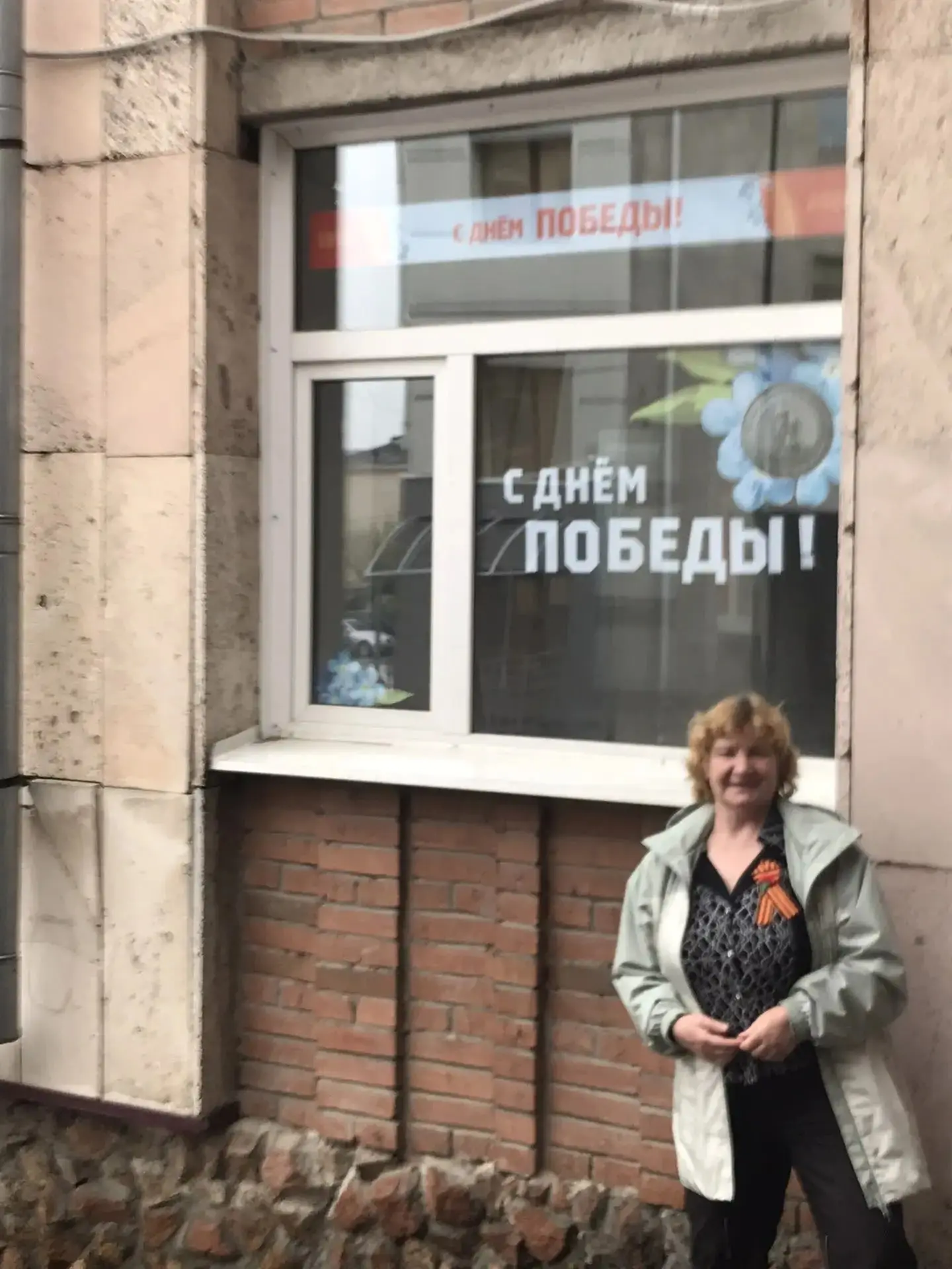 ОКНА ПОБЕДЫ  ⚡️Томинтеховцы приняли участие во всероссийской акции «Окна Победы». Окна наших  корпус