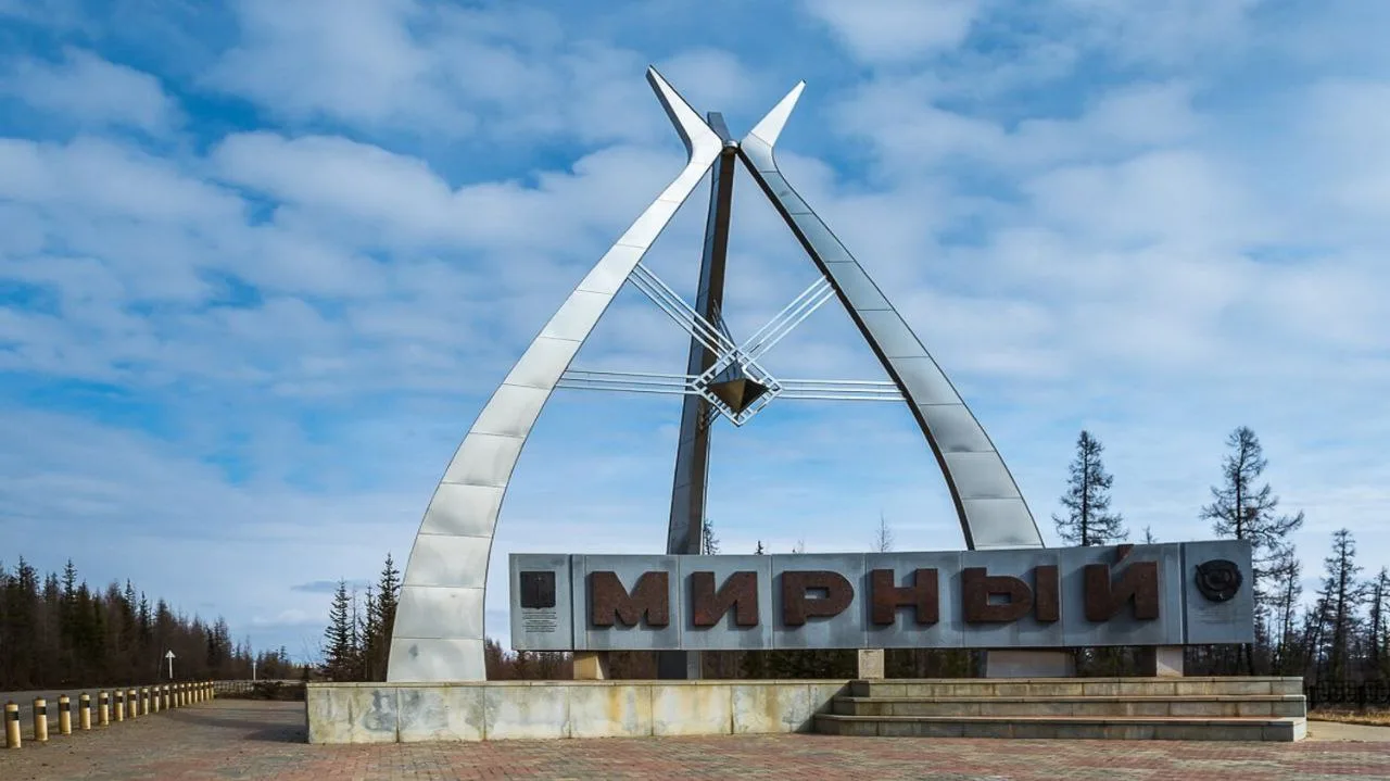 Мирный, Якутия
