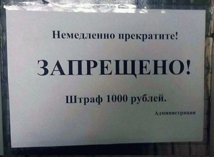 Запретить всё, что «противоречит традиционным ценностям», предложили в Госдуме.