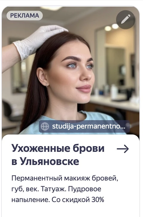 Математика прибыли: как 5 000₽ в месяц превратились в 240+ клиентов.