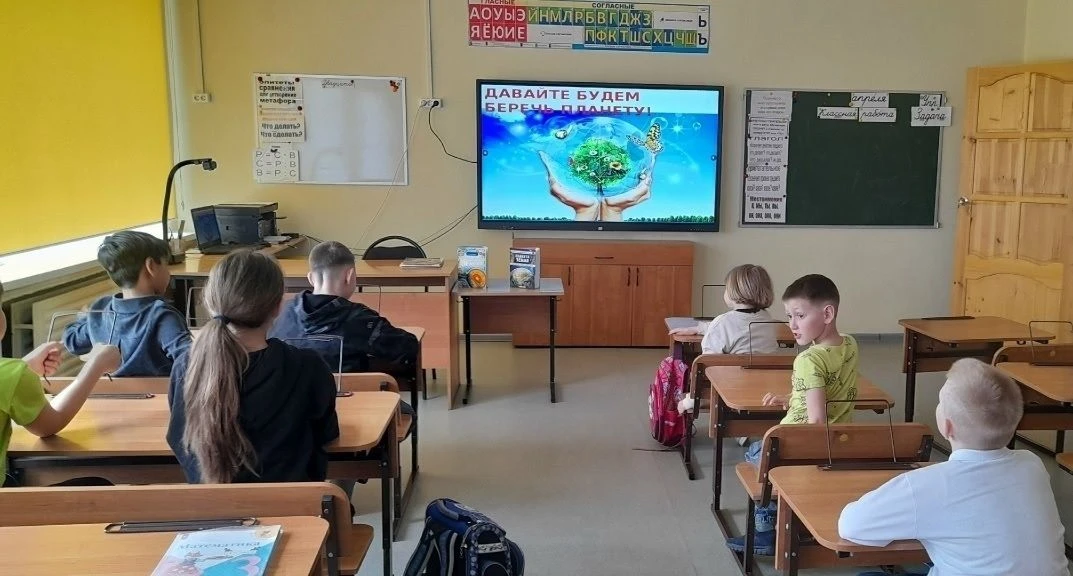 22 апреля – Всемирный день Земли 🌐 🔰В ЦО Гимназия №1 для старшеклассников прошла познавательная лекц