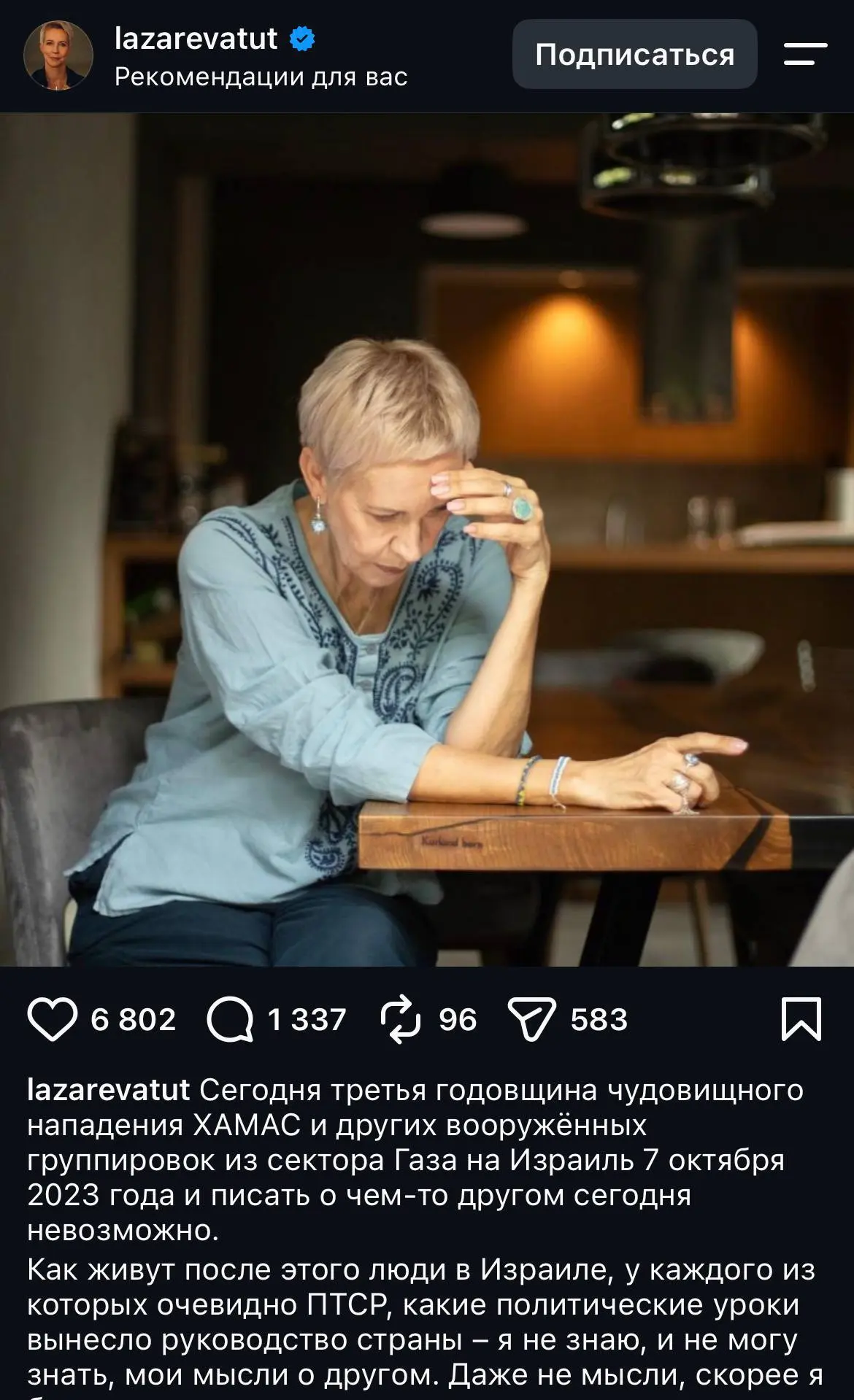 Бляяя 🤣🤣