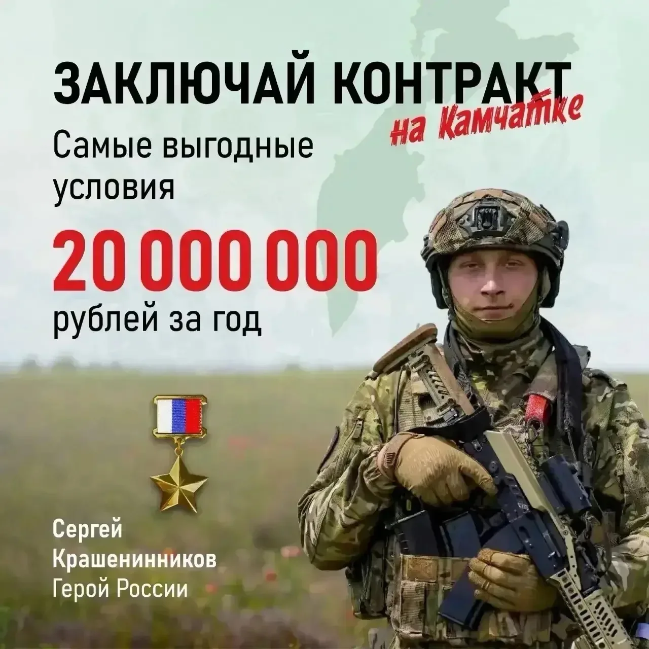 💪 Служба по контракту – выбор сильных духом, мужественных и ответственных людей, готовых защищать с