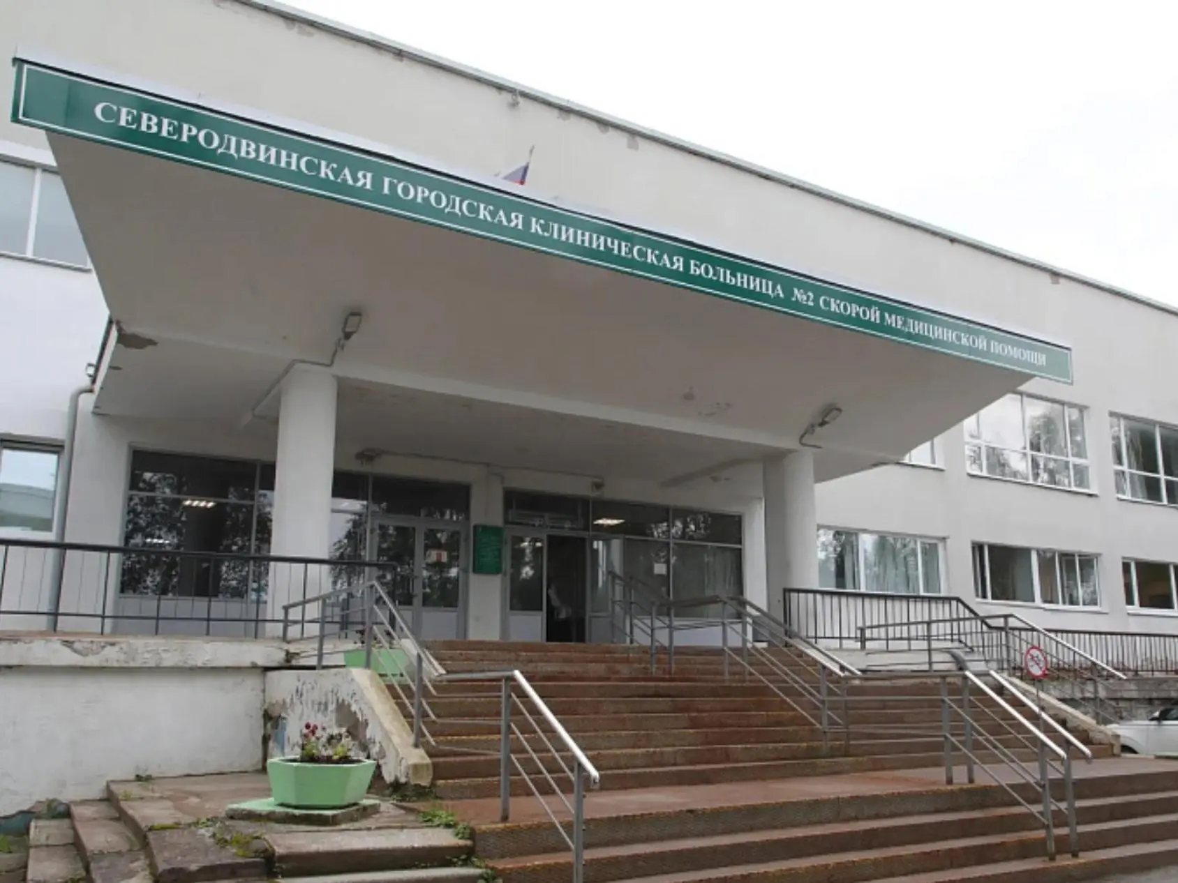 В Северодвинске оценили результаты модернизации больницы № 2 и наметили новые этапы обновления
В Сев