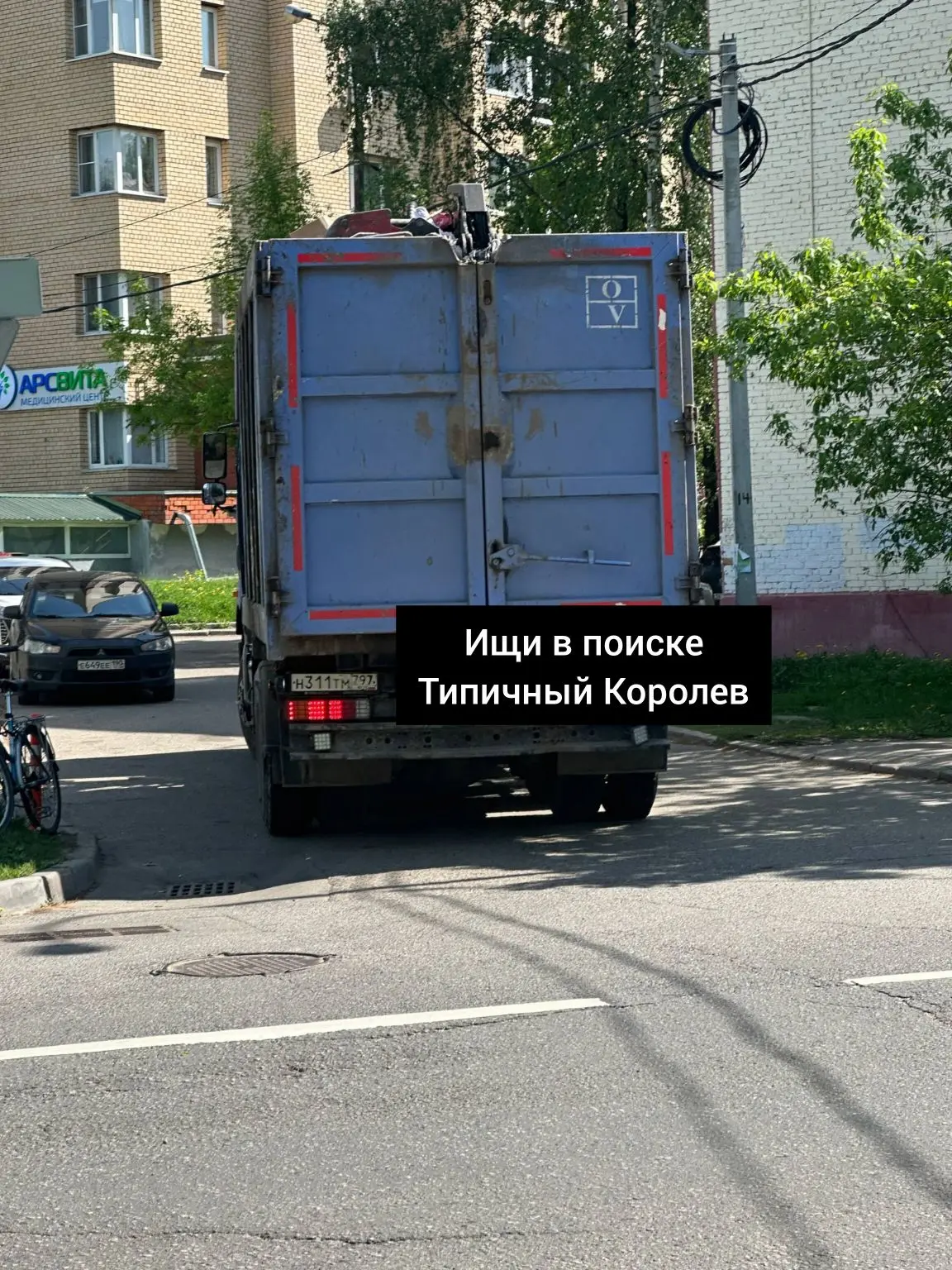 На Коминтерна мусоровоз сбил знак и ретировался  Подпишись @v_koroleve