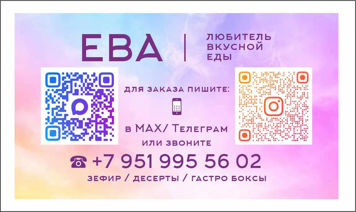 Сегодня мне сделали мои первые визитки 💳