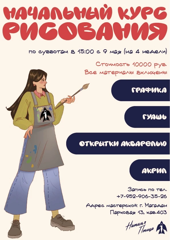 Занимайте места❤️‍🔥