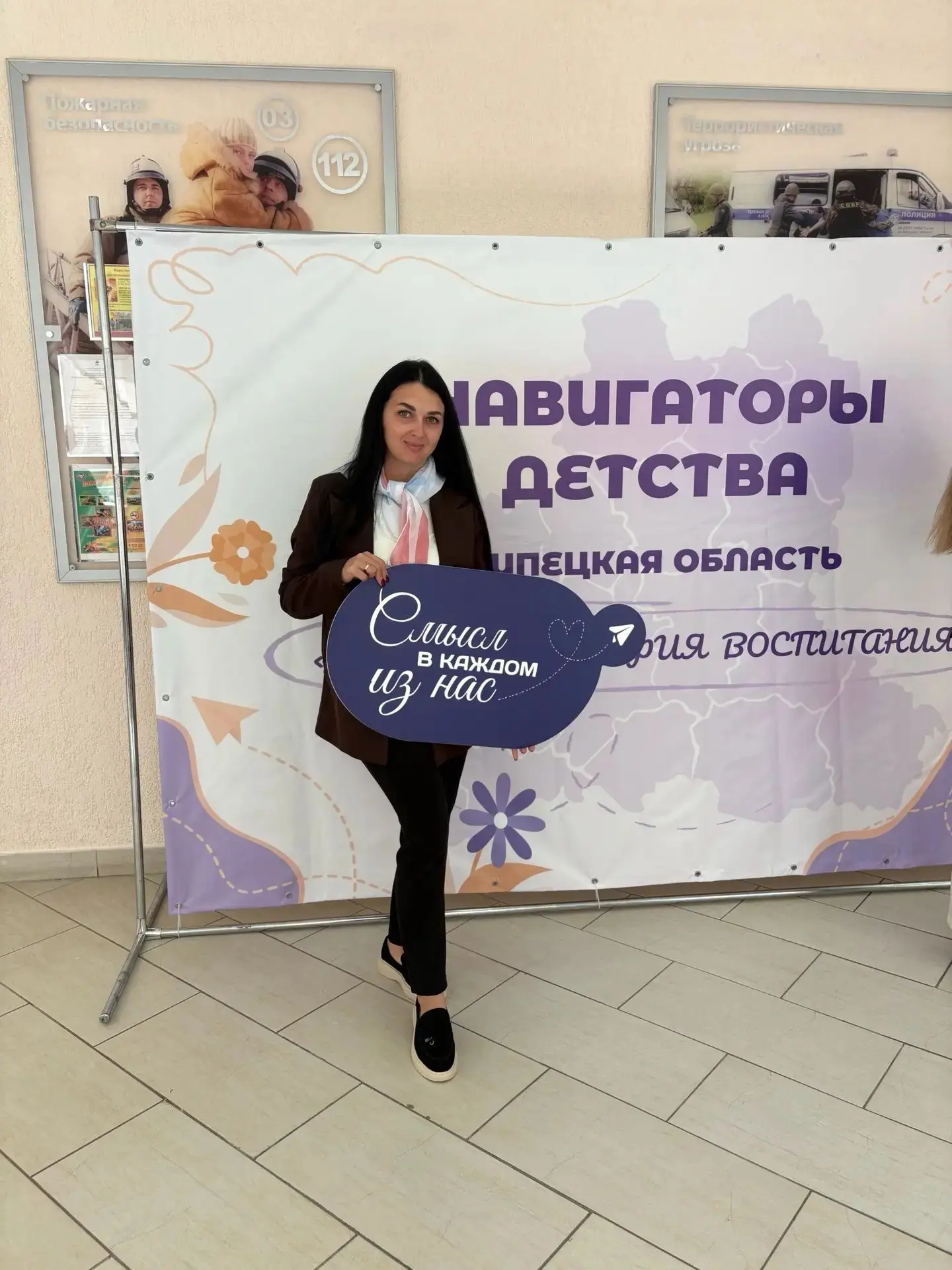 19 августа  в Липецке на базе школы № 18 состоялось традиционное региональное августовс...