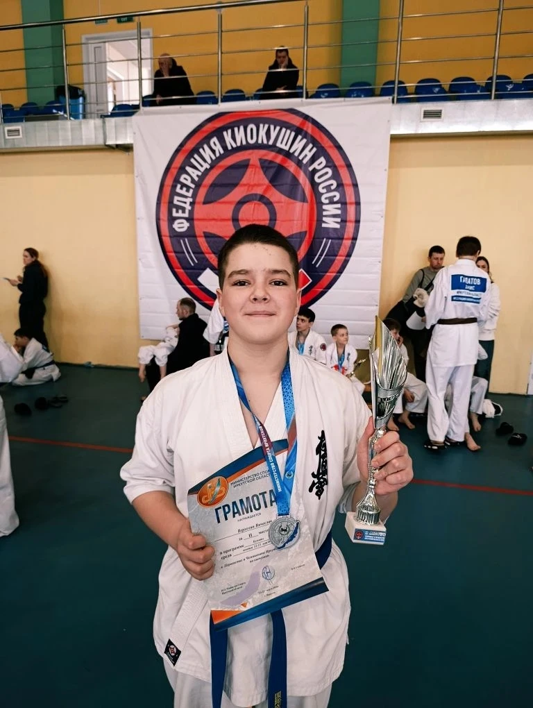 2 место в Первенстве и Чемпионате Иркутской области по киокушин👍  Верхозин Вячеслав, ученик 5г класс