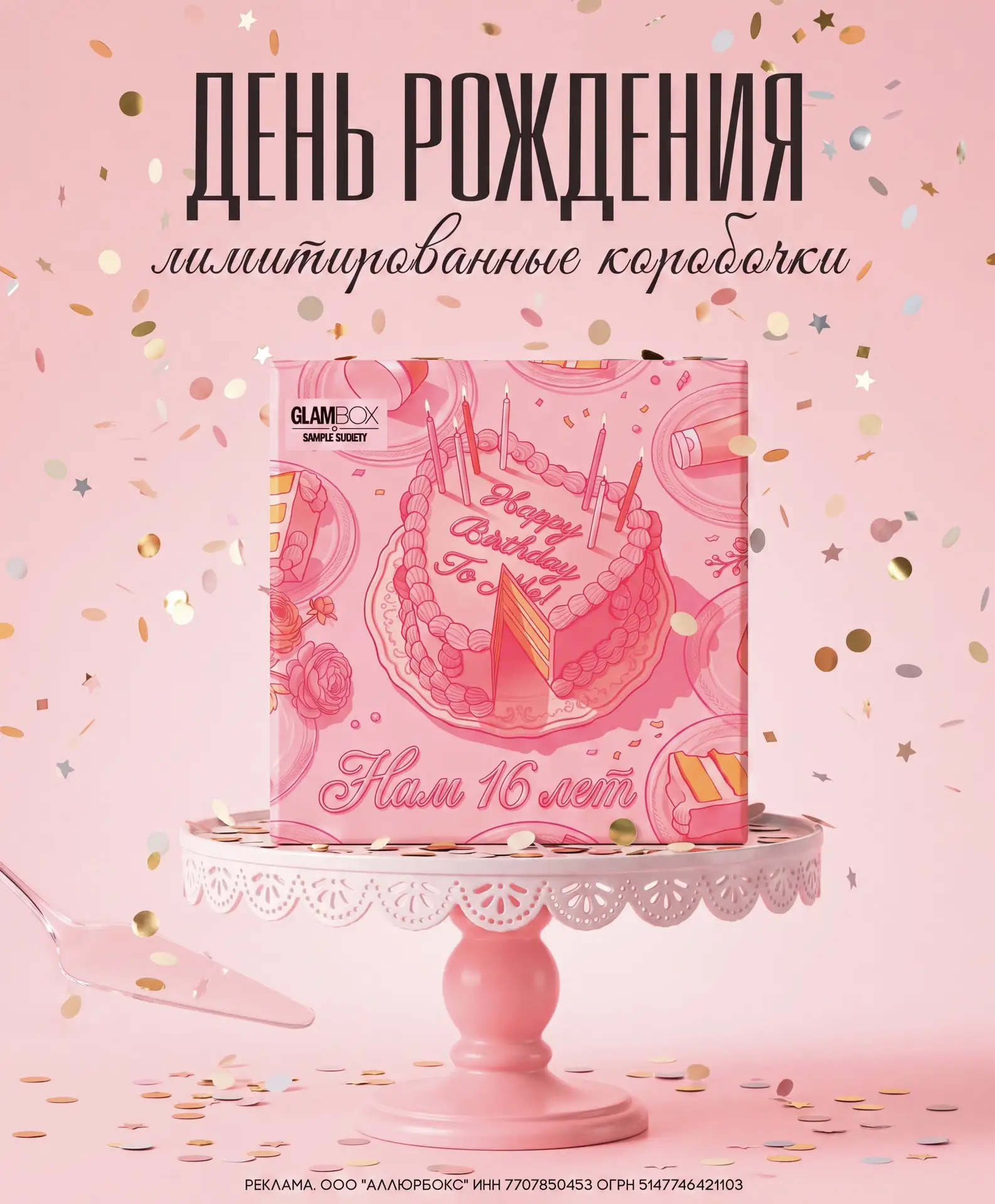 Дорогие подписчики!