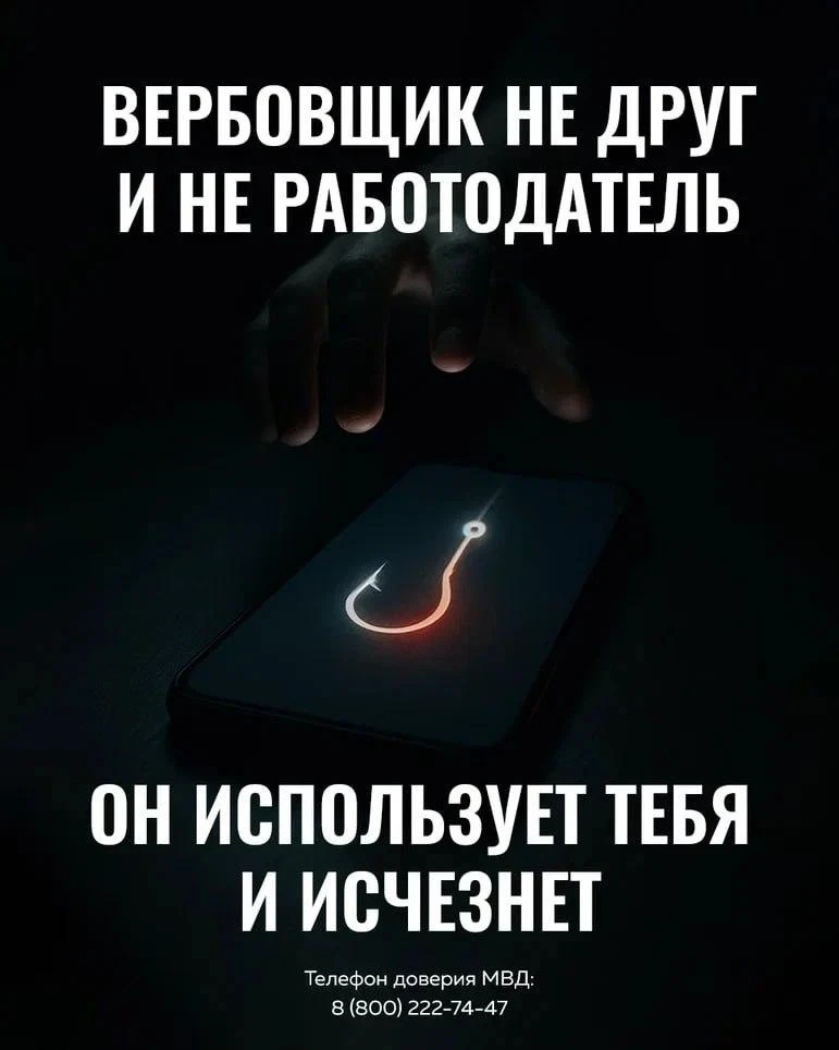 ❗️Угроза, которую нельзя игнорировать
