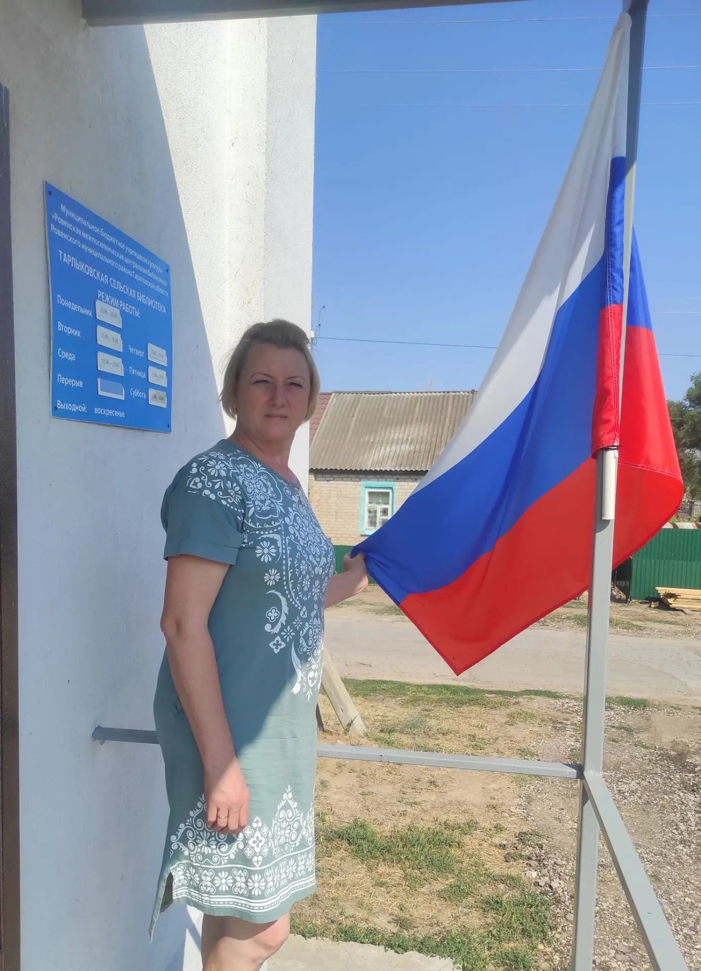 День Государственного флага Российской Федерации - это праздник, который напоминает нам...