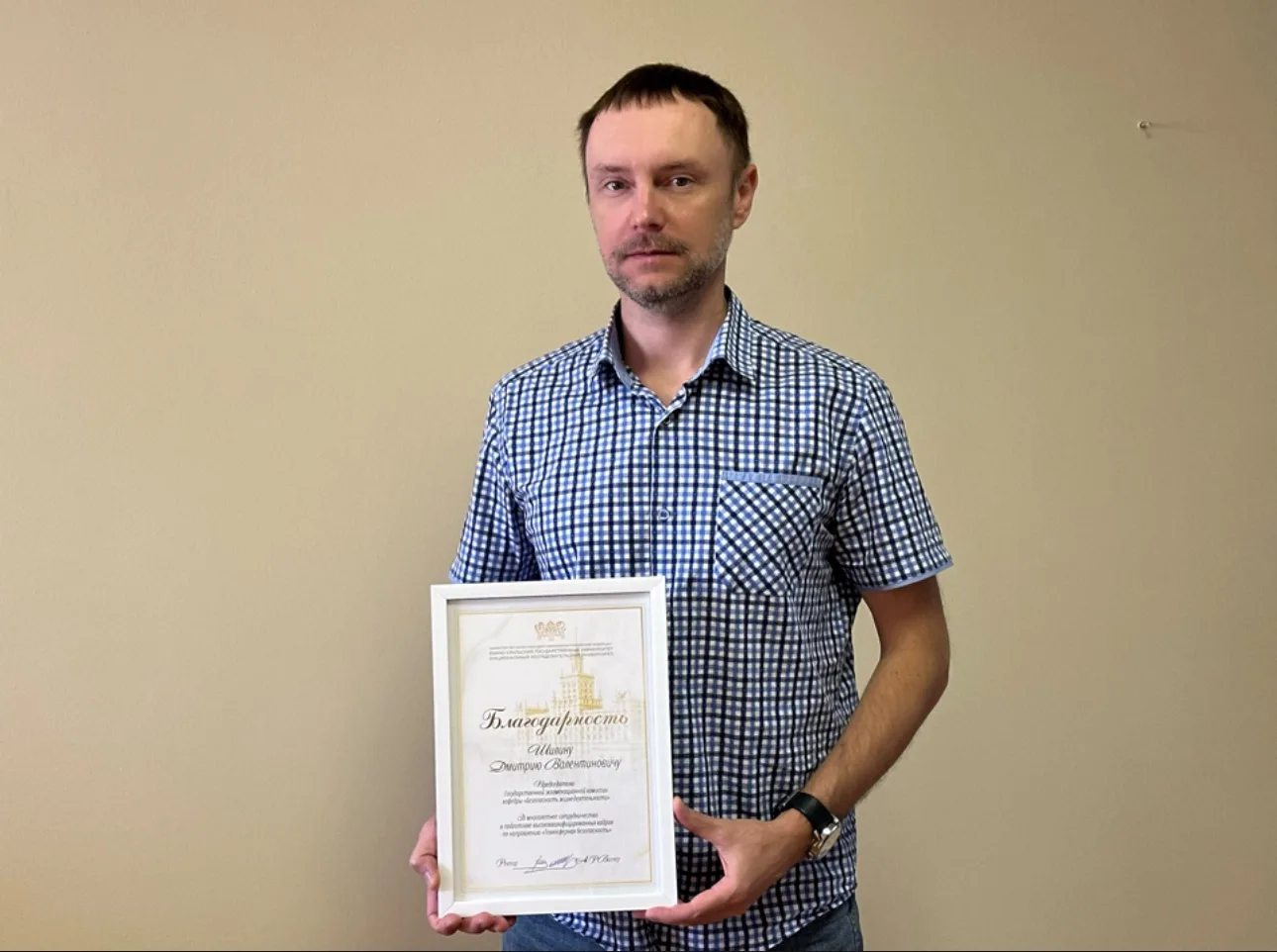 📚 Дмитрий Шилин отмечен благодарностью ЮУрГУ за вклад в подготовку кадров

Дмитрий Шилин, председат