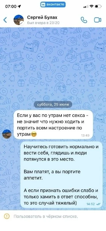 От подписчика https://vk.ru/helgaregion24 :

В прошлую субботу приезжали в ваш город и я зашла перек