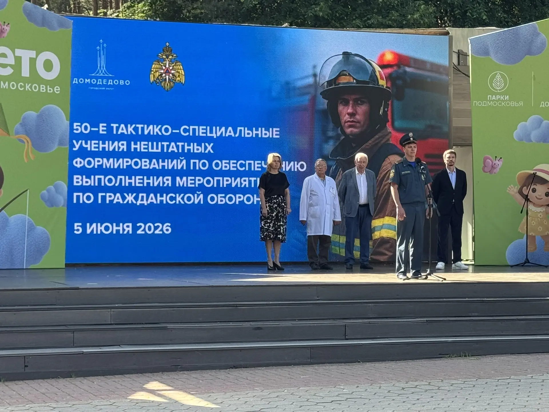 🎉 50-е тактико-специальные учения по гражданской обороне: наши студенты — победители! 🎉

Студенты 