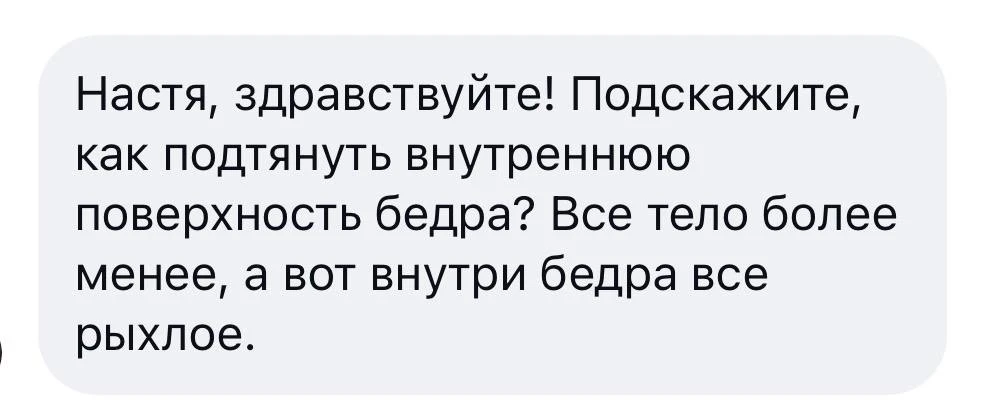 ‼️Вот такой вопрос прилетел на днях. 

Отвечаю👇🏻