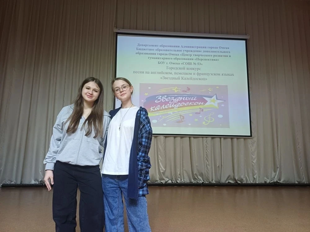 Гордимся нашими звёздами! ✨