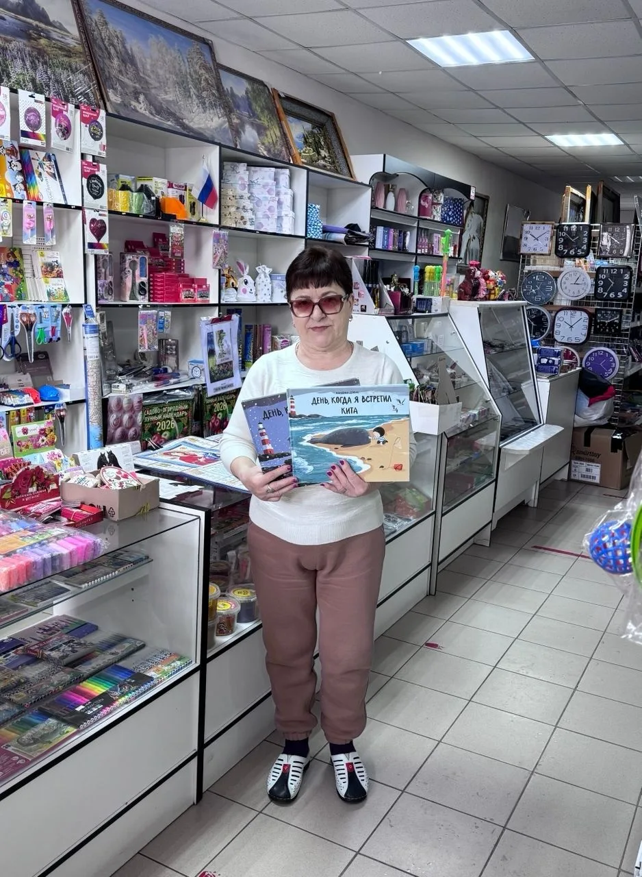 Дарите книги с любовью!