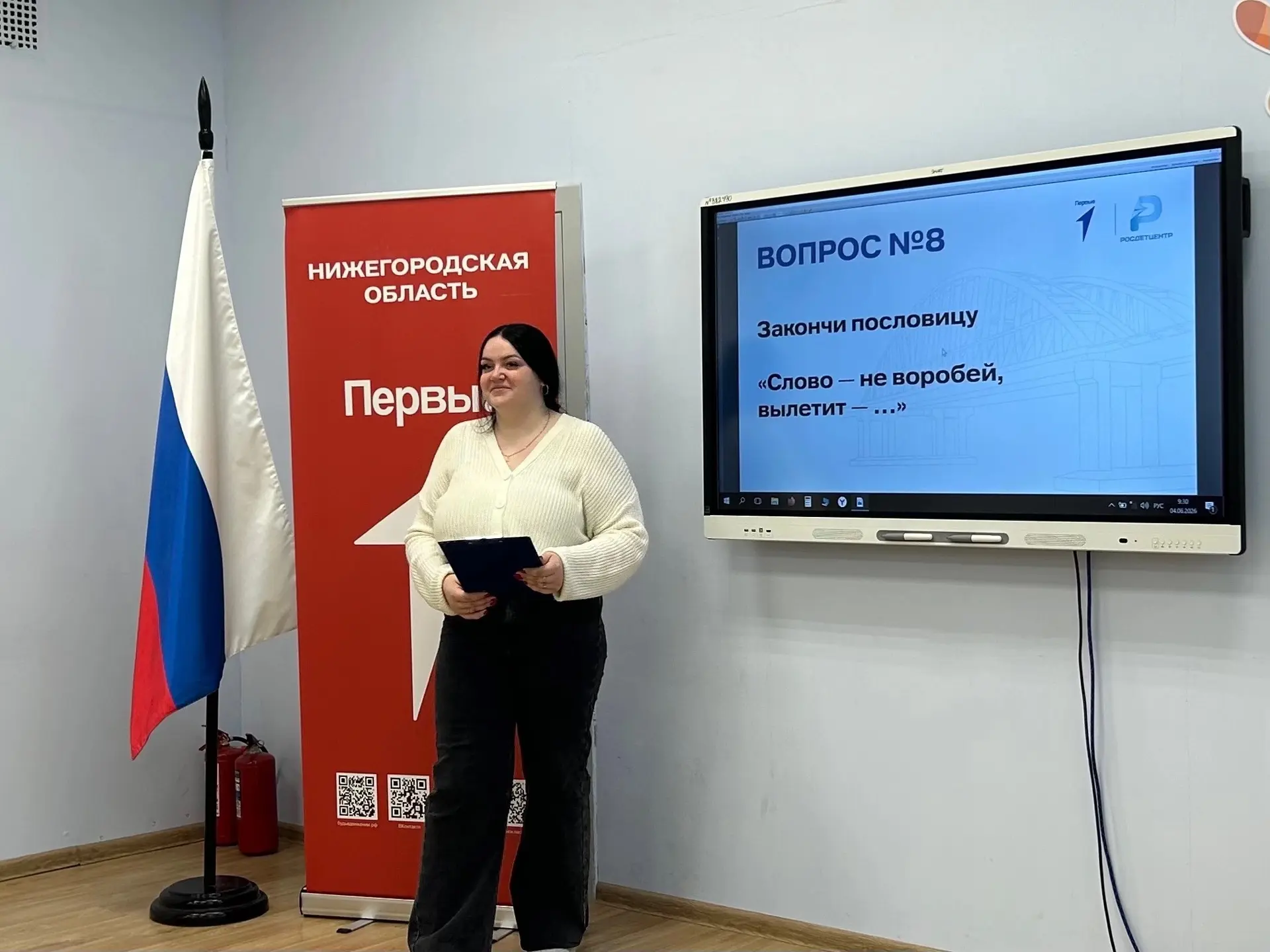 ДЕНЬ РУССКОГО ЯЗЫКА✍️

5 июня в пришкольном лагере отметили День русского языка. Советник директора 