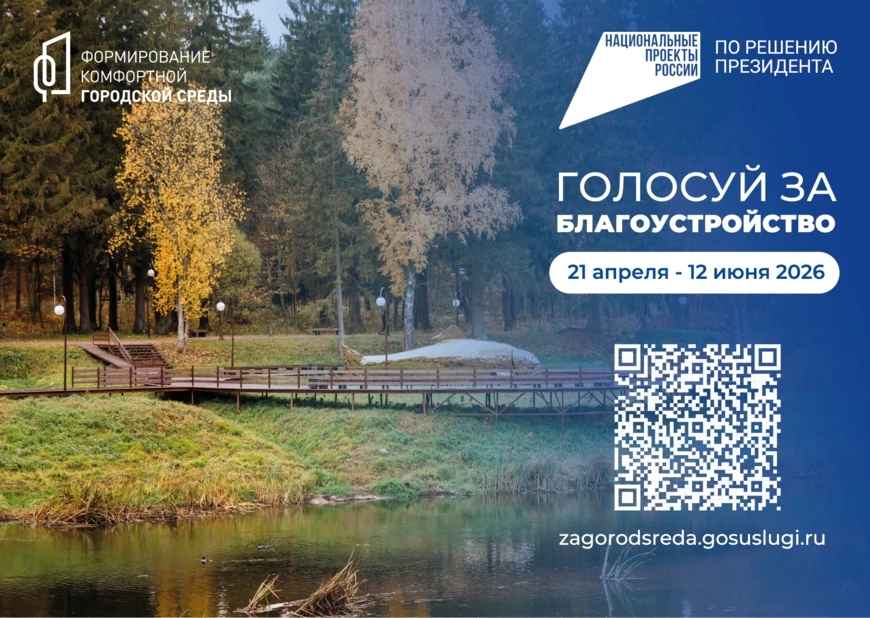 ❗️УВАЖАЕМЫЕ ЖИТЕЛИ СВЕТОГОРСКОГО ГОРОДСКОГО ПОСЕЛЕНИЯ❗️