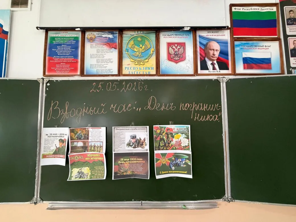 🎖️ Взводный час, посвящённый Дню пограничника: помним и гордимся!

В нашем кадетском корпусе прошёл