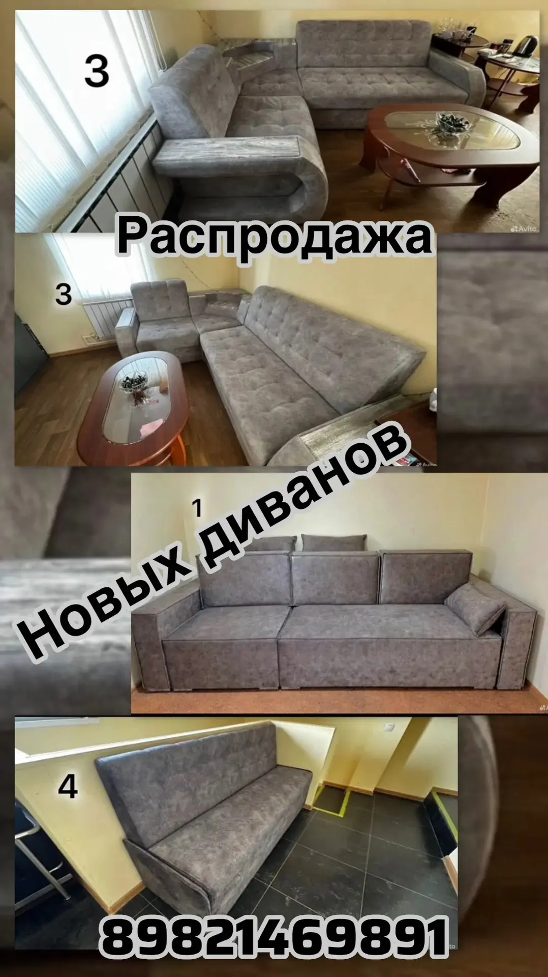 От подписчика Анна