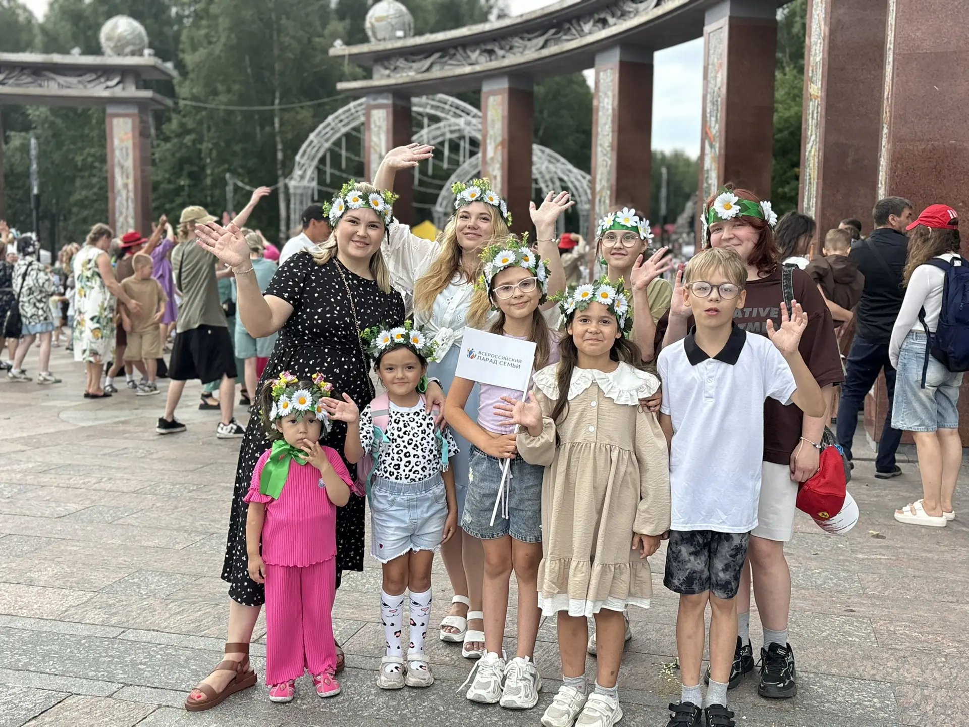🌼 Сегодня, 8 июля, в самый добрый и светлый праздник — День семьи, любви и верности — наши семьи пр