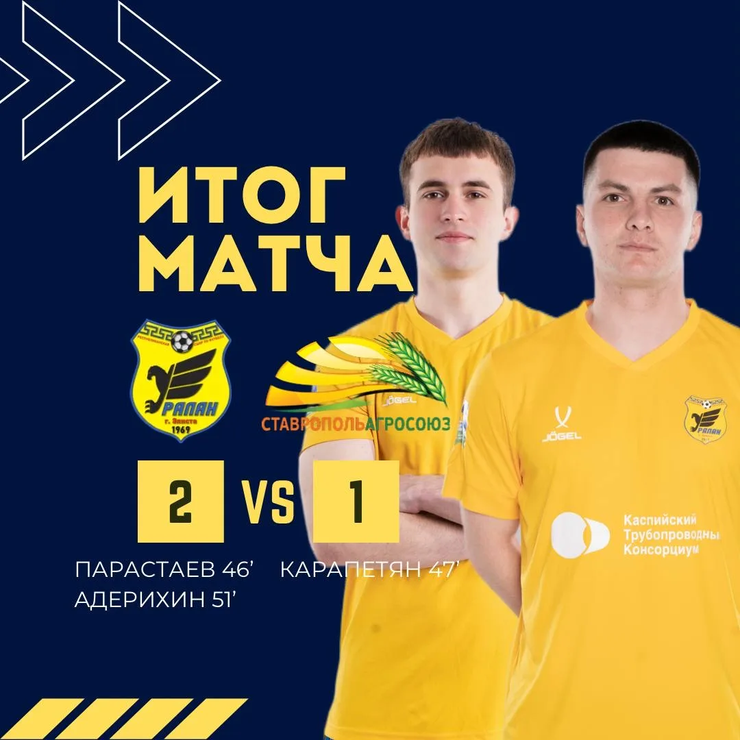 ⚡️⚡️⚡️Побеждаем в матче!
