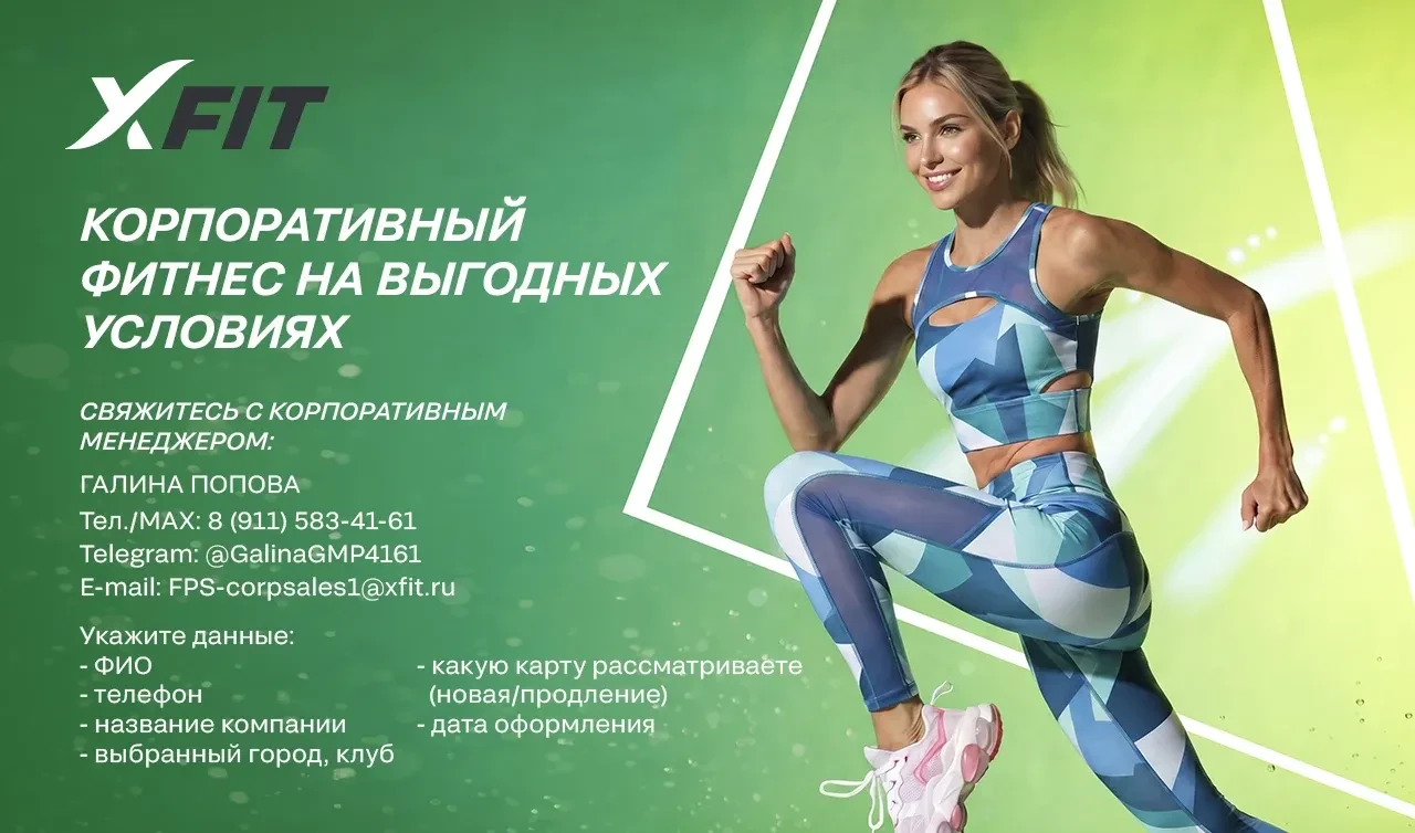 ‼️Коллеги, внимание‼️