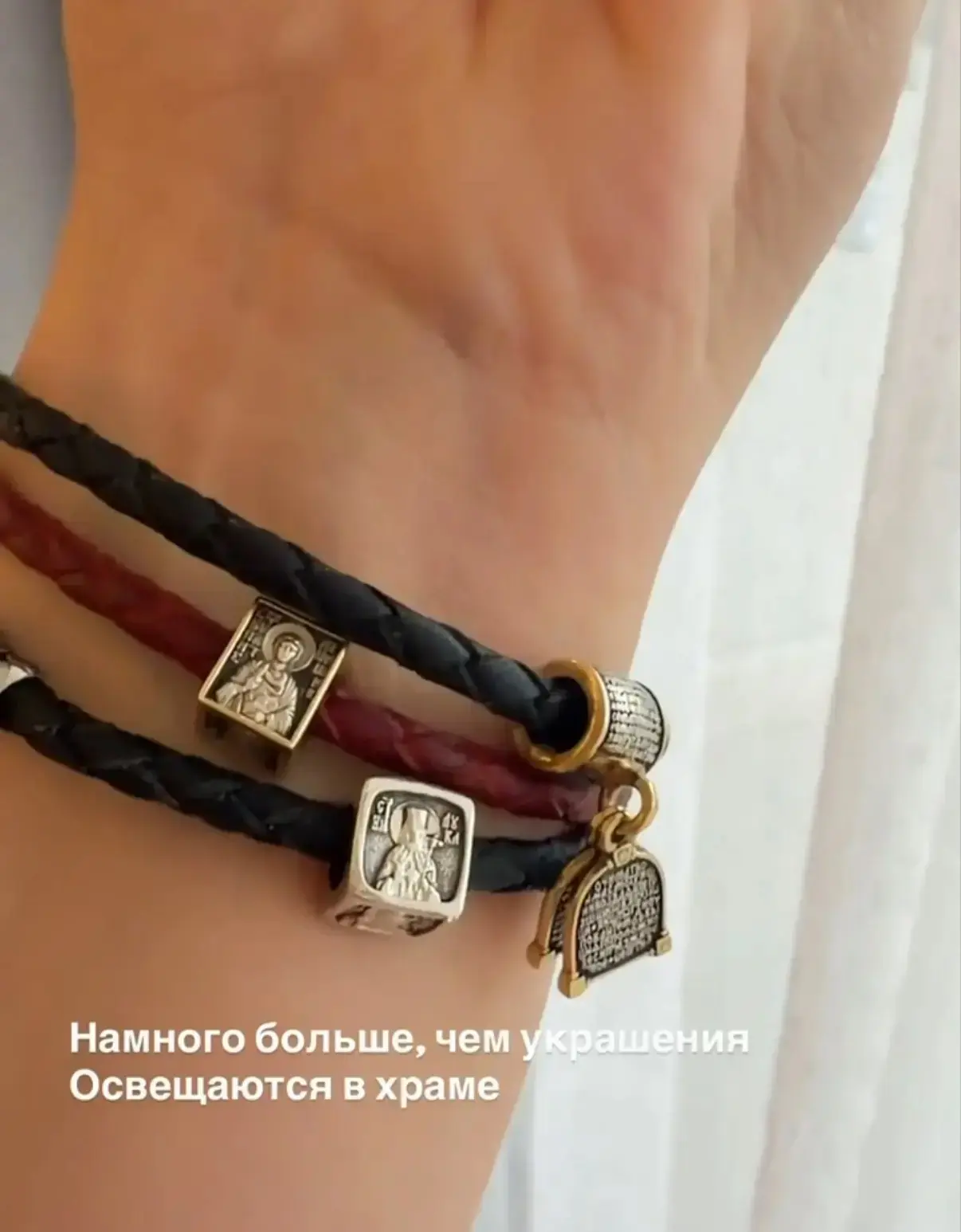 🕊️ А что, если носить молитву о защите рядом каждый день?
