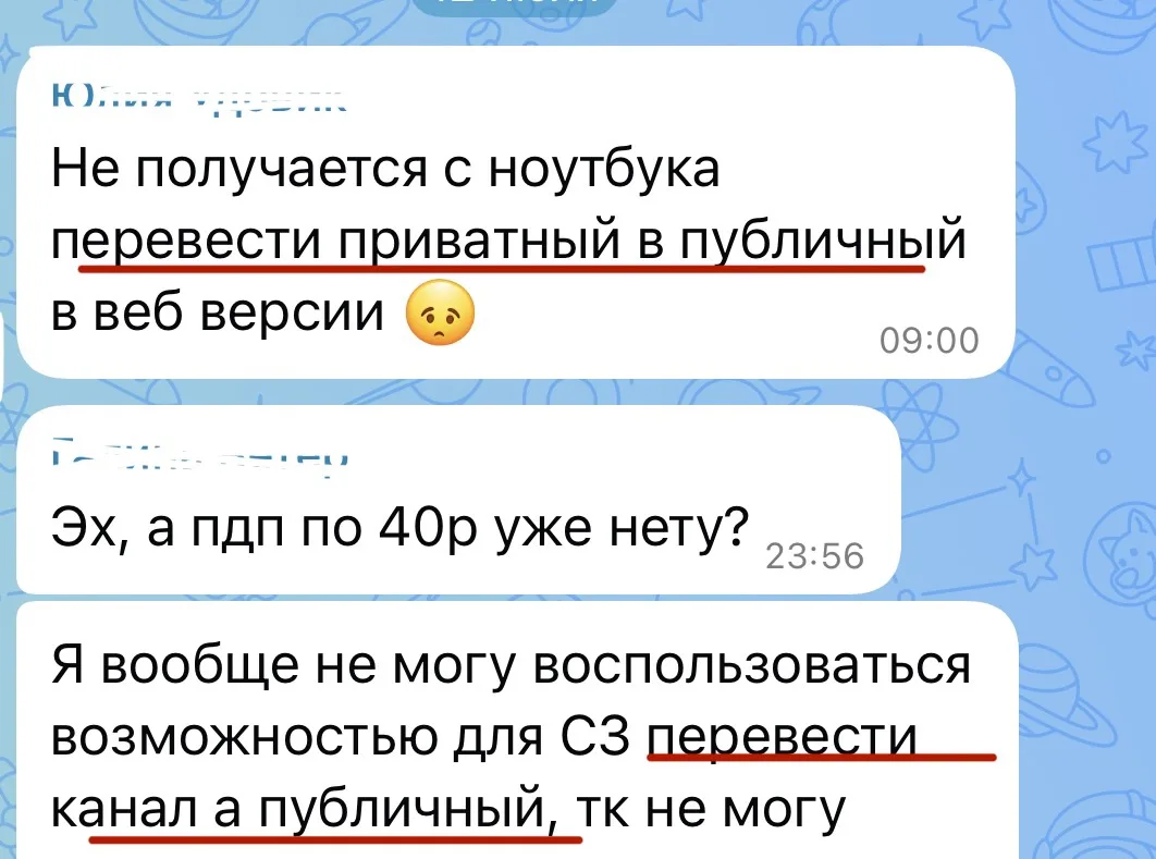 Медиа публикации