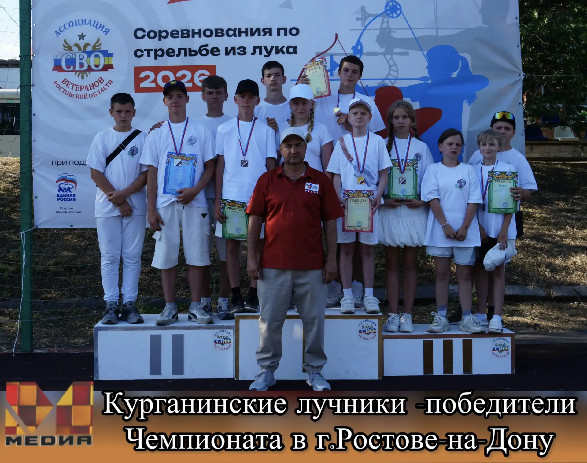 В Чемпионате Ассоциации ветеранов СВО Ростовской области, посвящённом празднованию Дня России принял