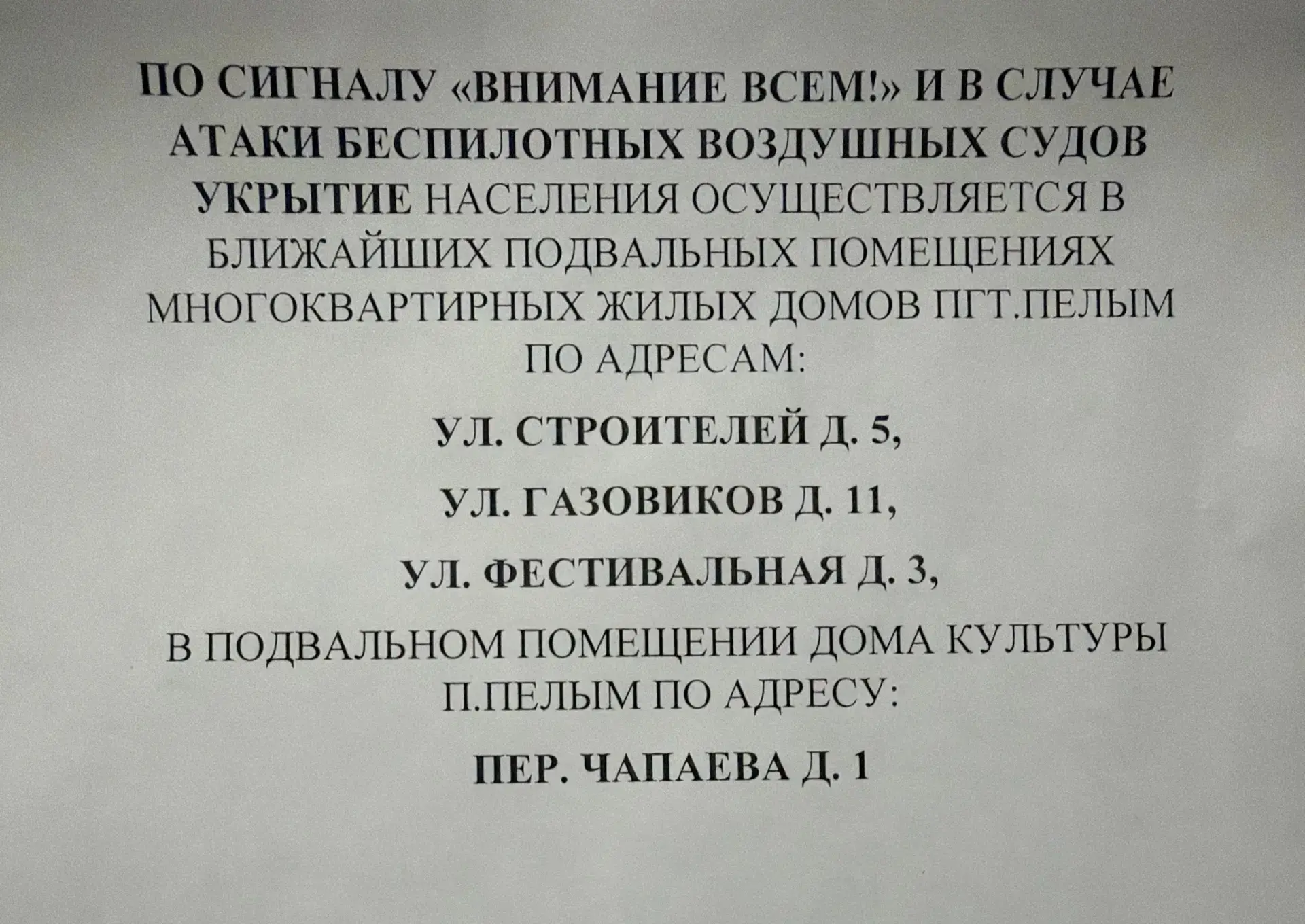 Медиа публикации