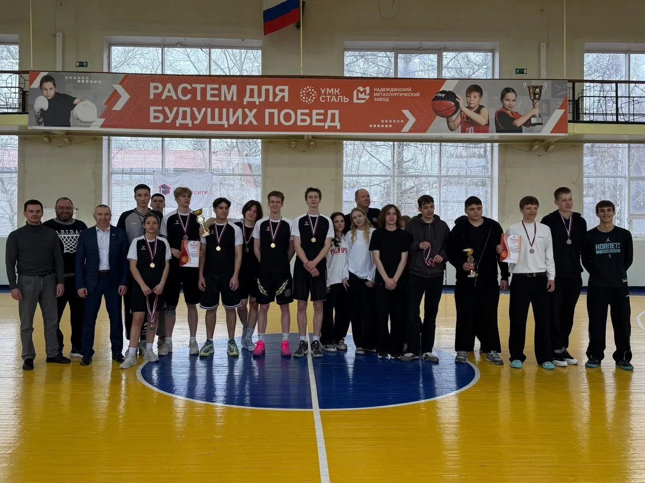 🏀 Первенство по баскетболу среди профессиональных образовательных учреждений