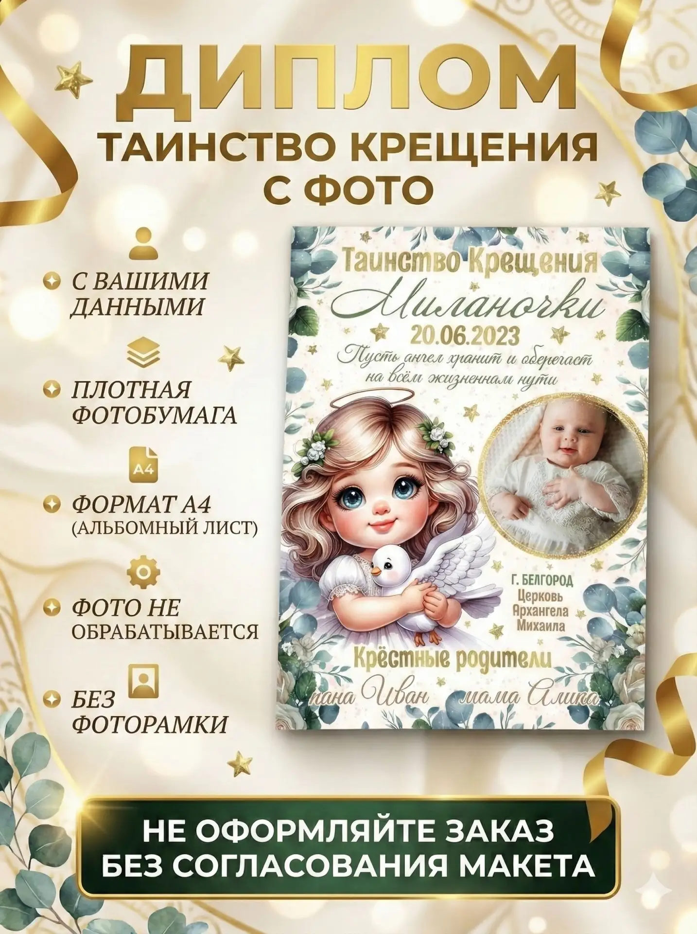 💛 Сохраните идею на будущее
───
Авторские изделия для праздников, памятных дат и особых событий ✨
�
